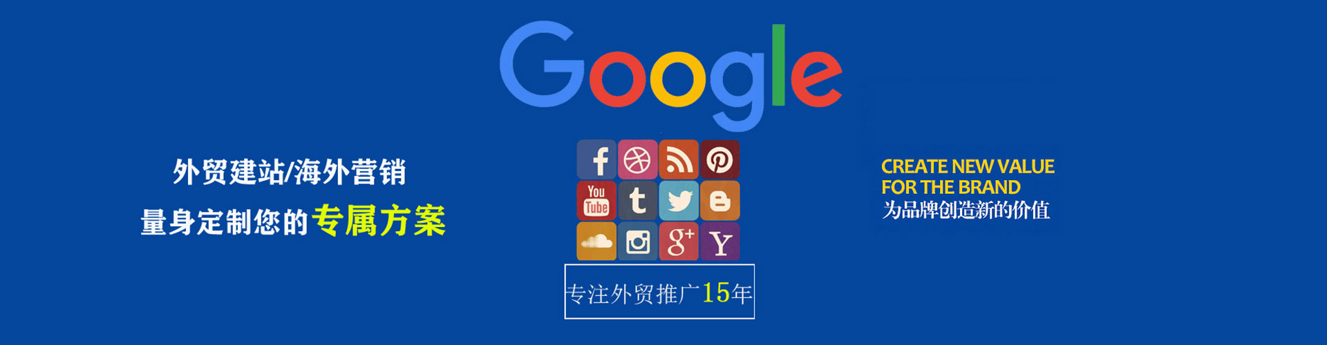 龙子湖信息流营销