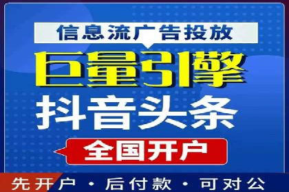 某行业领先企业如何借助百度竞价推广托管取得成功