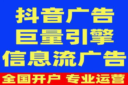 揭秘搜索开户返点：案例分享赚钱技巧