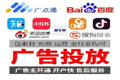 短视频信息流的广告效果评估：微博直播案例
