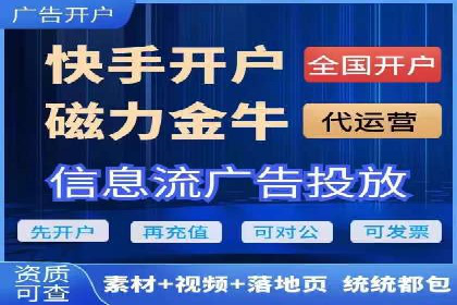 360信息流广告在医疗行业的创新应用