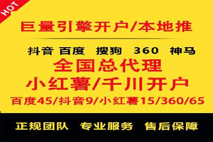 某公司通过SEM托管实现竞价推广的飞跃