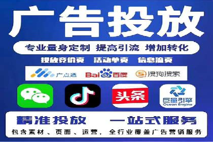 如何在竞争激烈的市场中成功投放信息流广告——XX公司经验分享